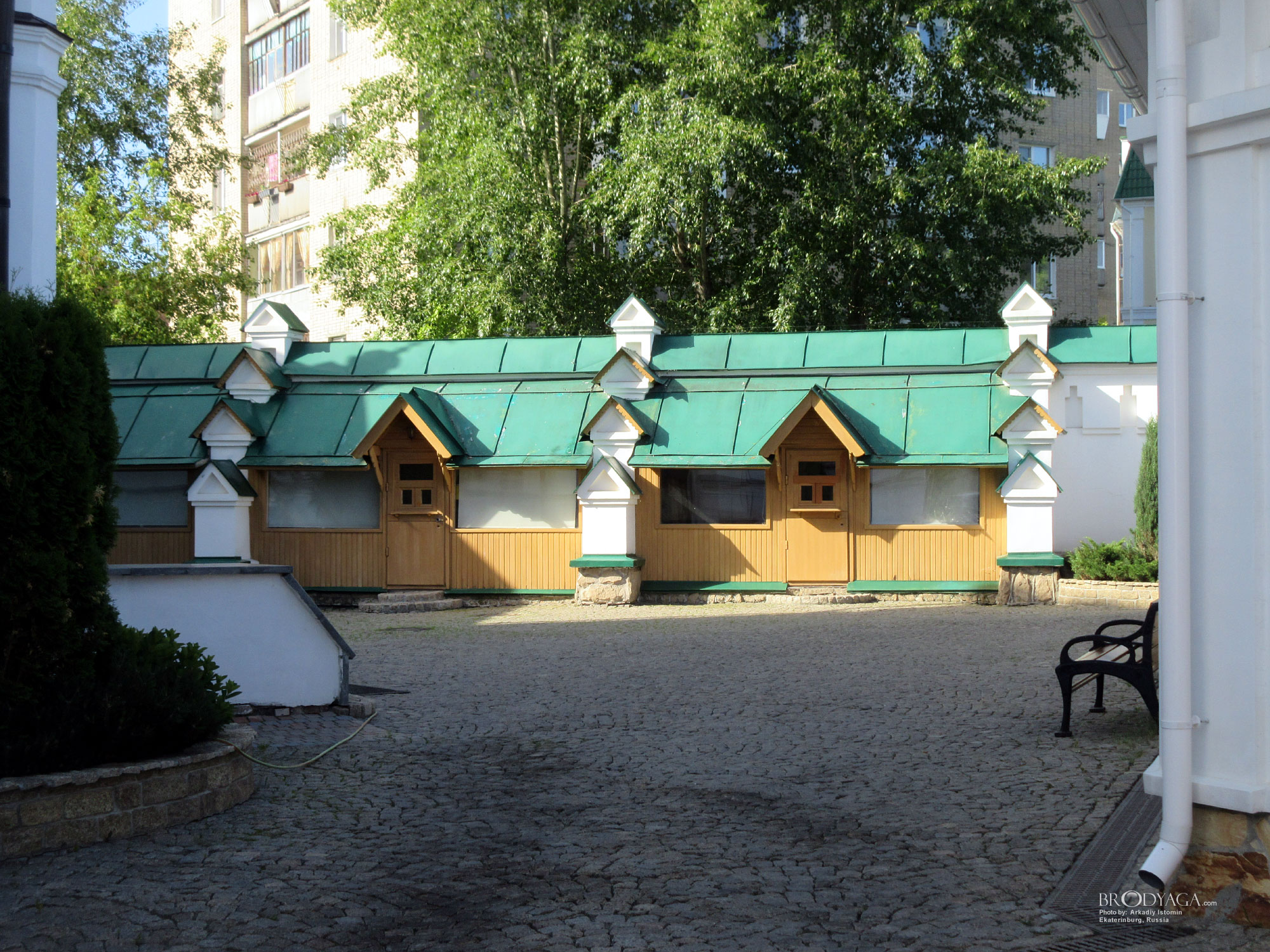 Ekaterinburg (Елизавет, Екатеринбург)